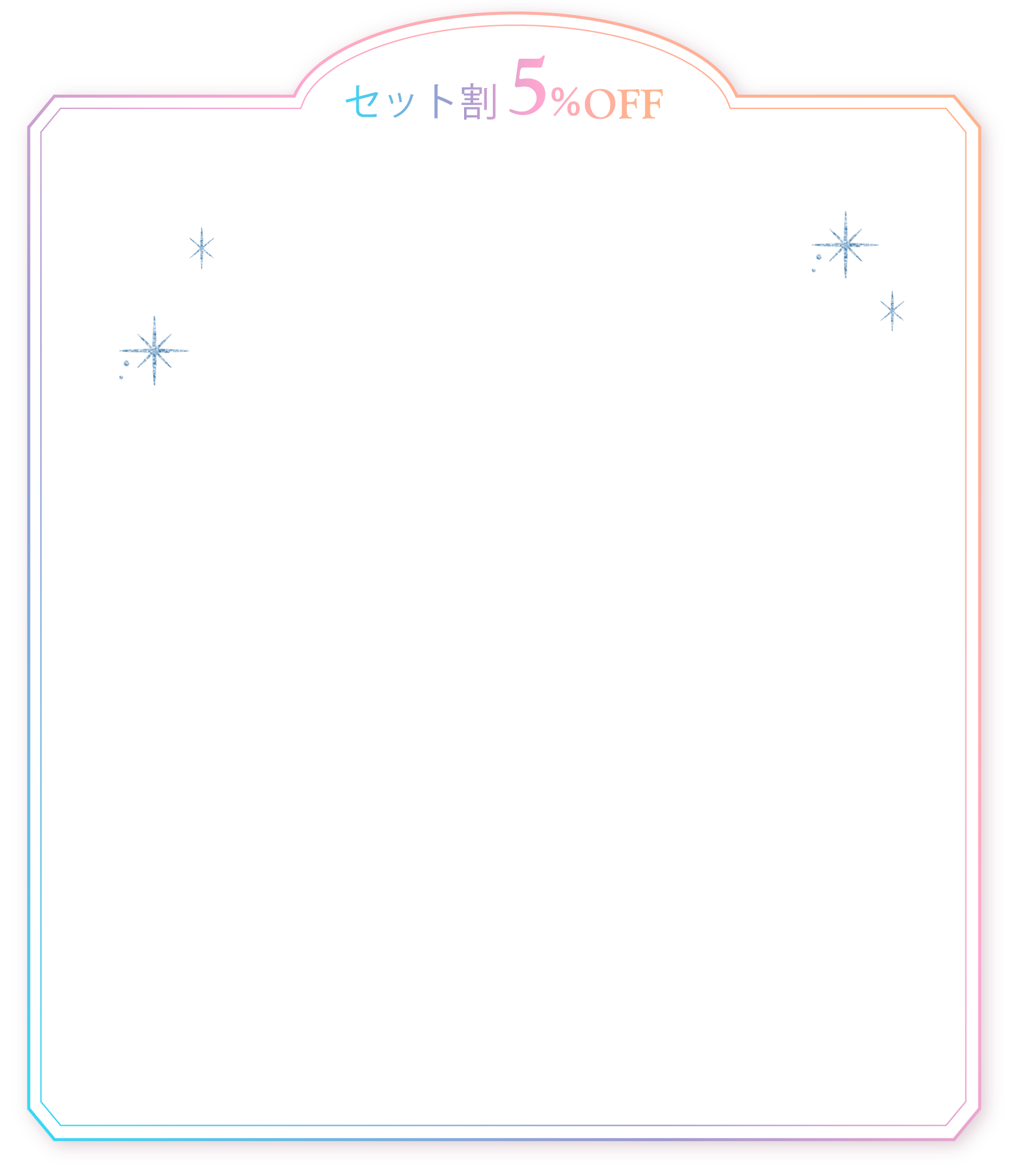 サンギ公式通販限定アパガードクリスタル歯ブラシ4本組5％OFF