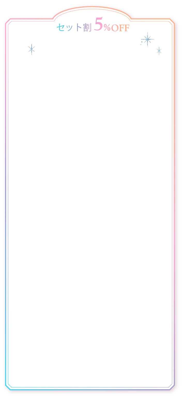 サンギ公式通販限定アパガードクリスタル歯ブラシ4本組5％OFF