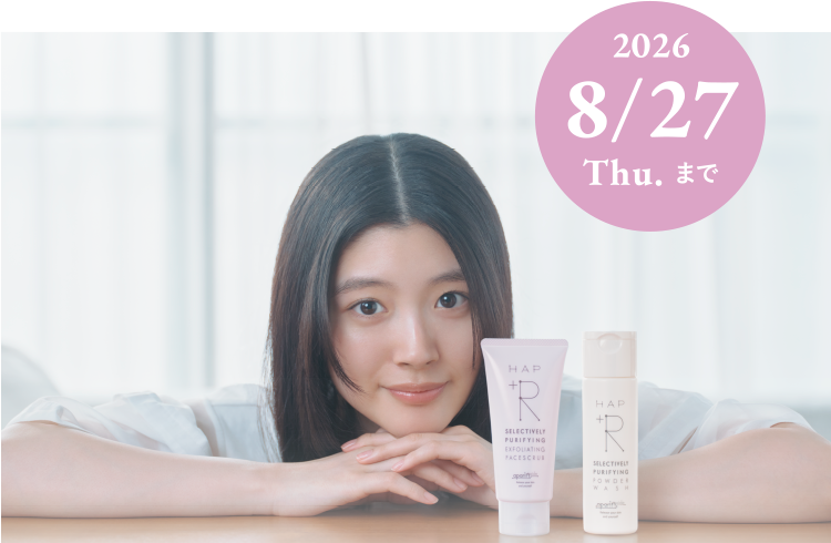 川床明日香さん