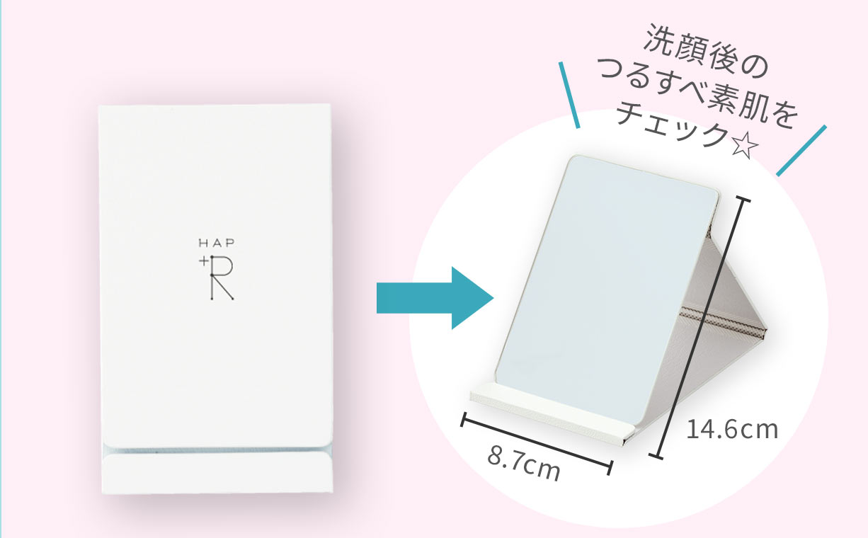 洗顔後のつるすべ素肌をチェック☆