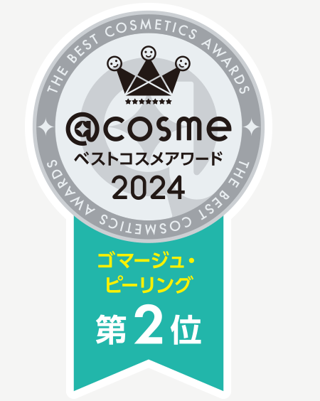 @COSME ベストコスメアワード2024