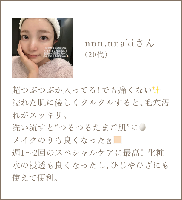 nnn.nnakiさん(20代)
