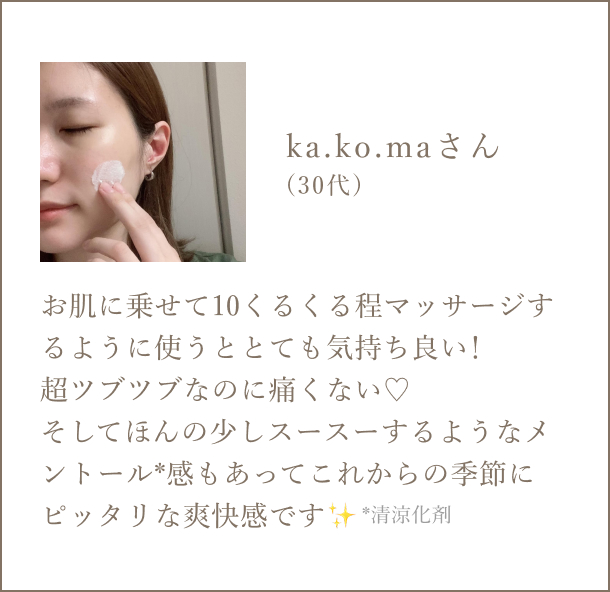 ka.ko.maさん(30代)