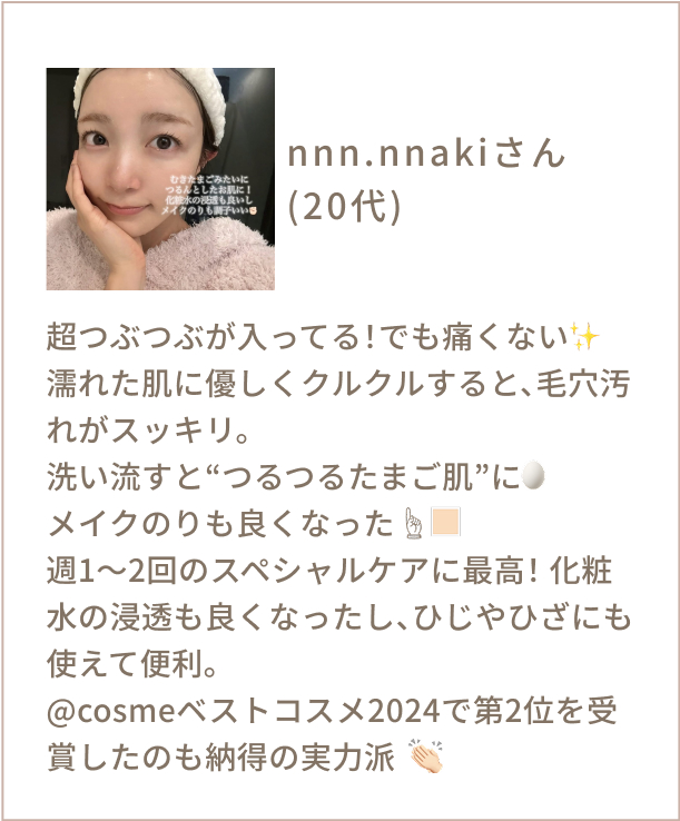 nnn.nnakiさん(20代)