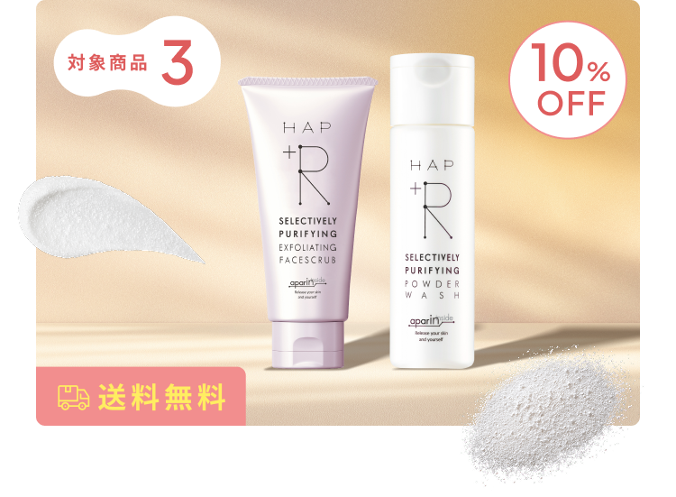 ハップアール フェイススクラブ＆パウダーウォッシュセット