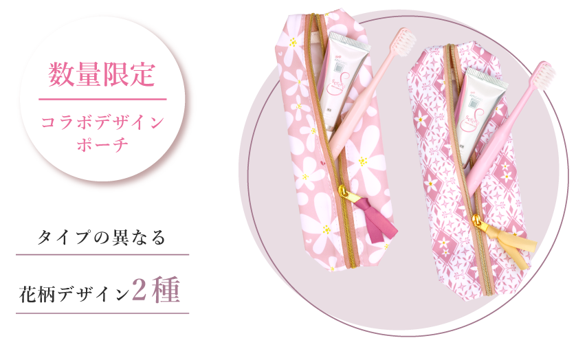 タイプの異なる花柄デザイン2種