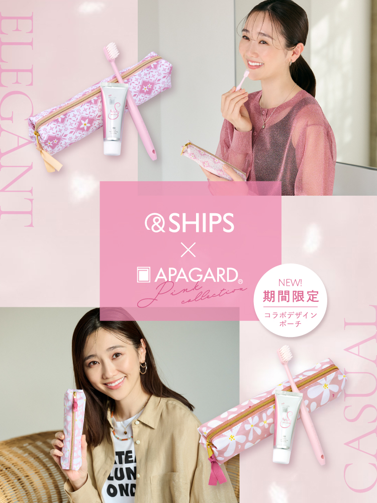 アパガードSHIPSコラボトラベルセット（セレナ）