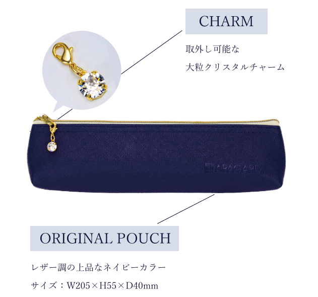 クリスタルチャーム付きオリジナルポーチ