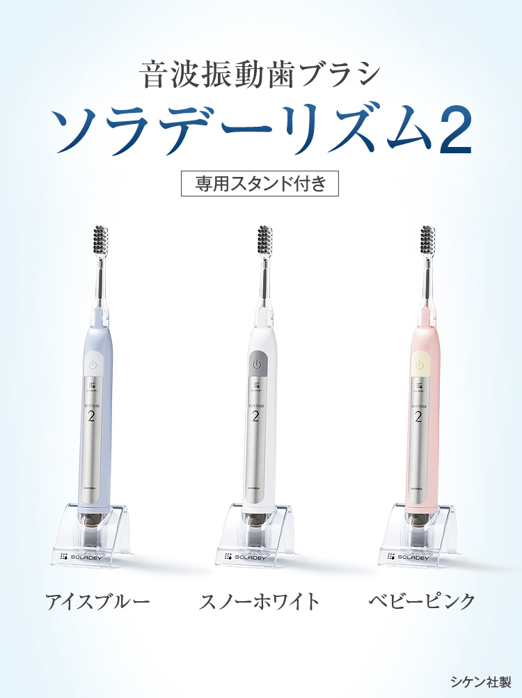 アパガード公式通販サンギショップ