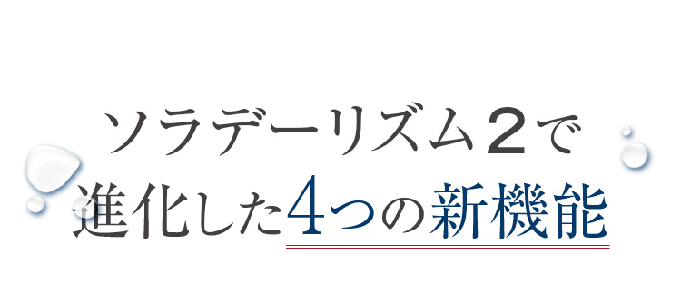 アパガード公式通販サンギショップ